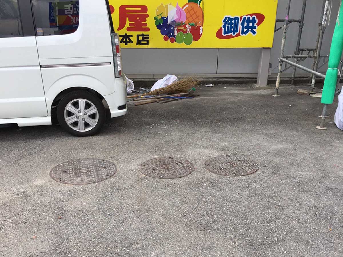 浄化槽入替工事