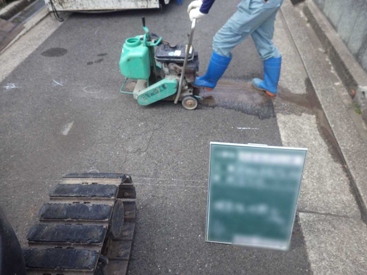 給排水管引込工事