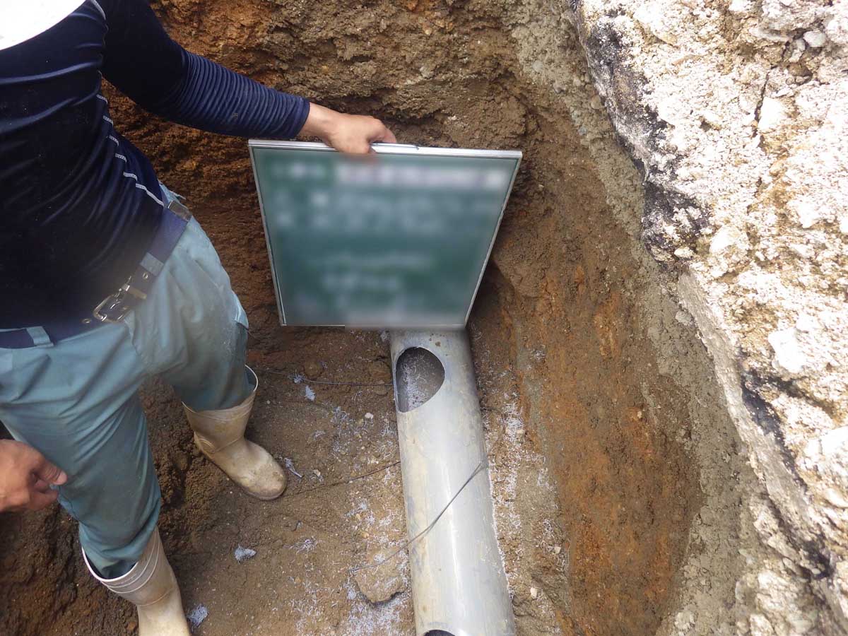 給排水管引込工事