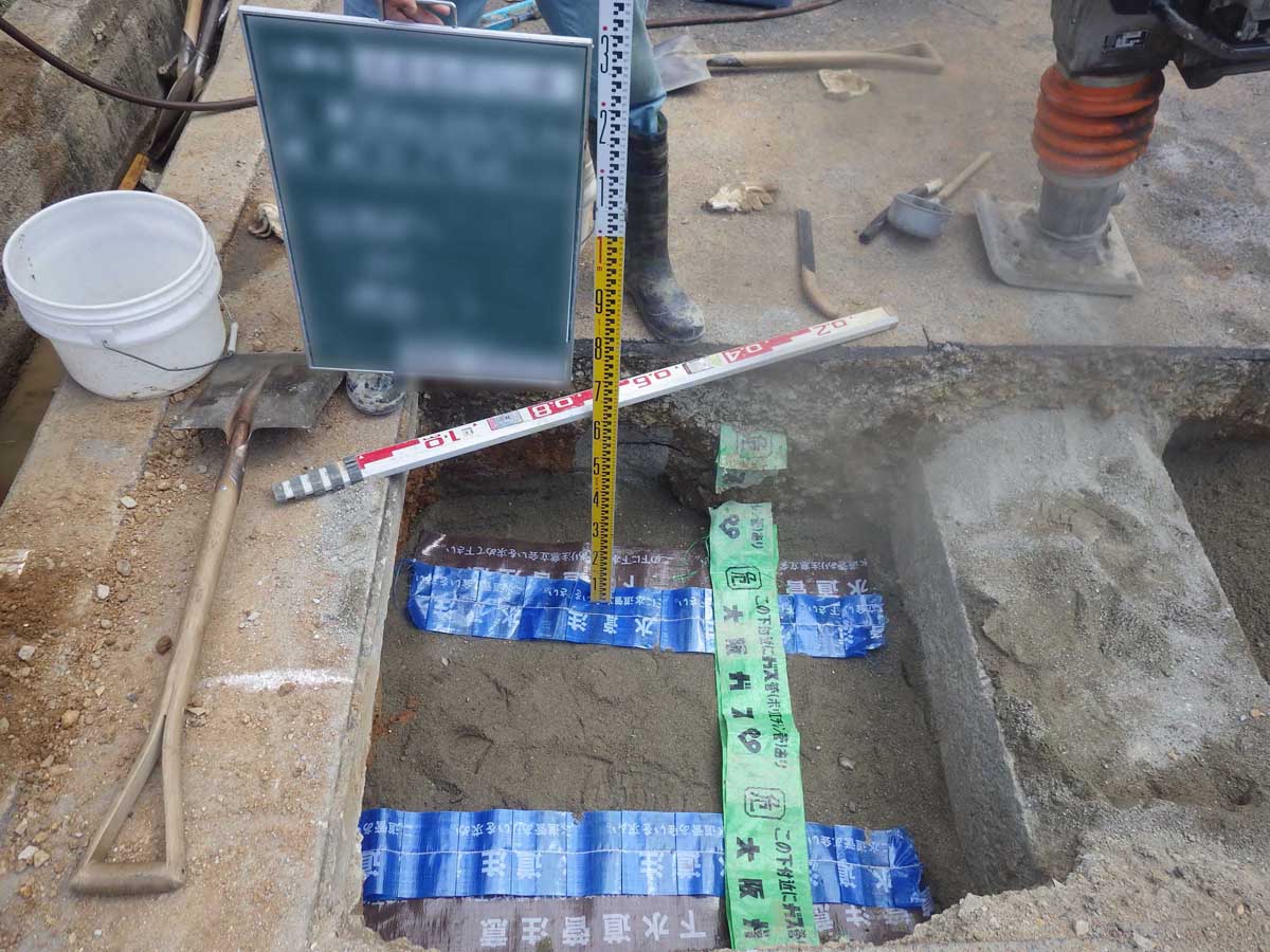 給排水管引込工事