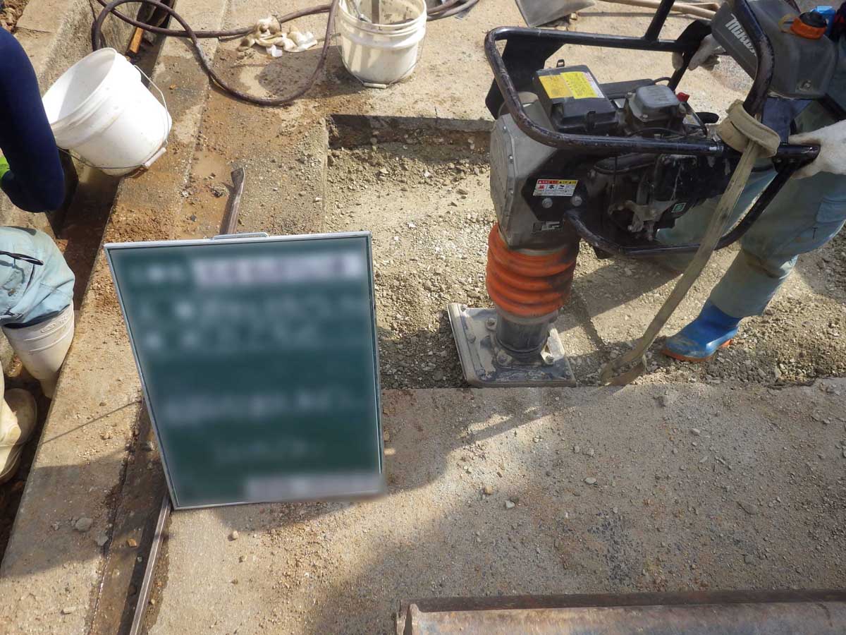 給排水管引込工事