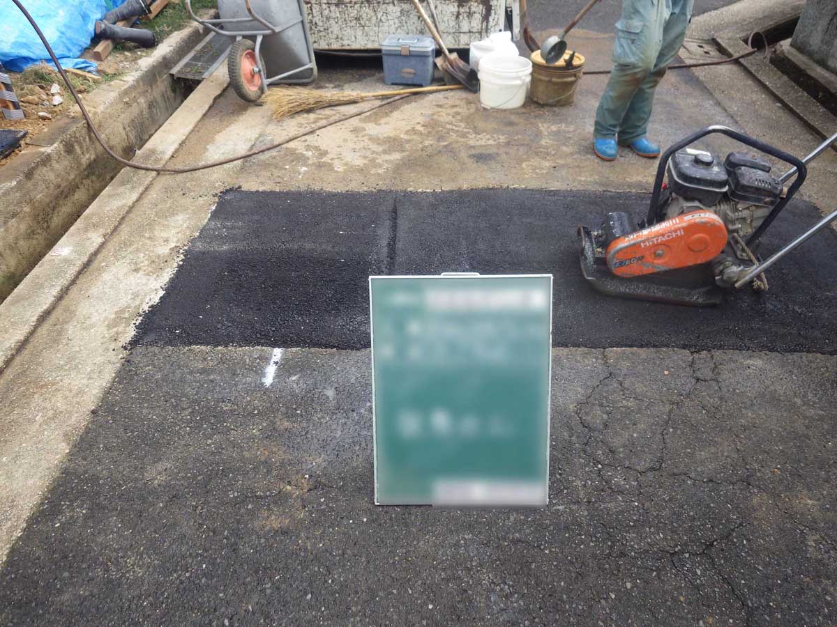 給排水管引込工事